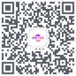 无界幸福源 QRcode