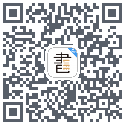 咪咕云书店的下載二維碼
