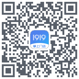 1919掌上门店 QRcode
