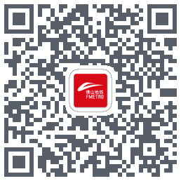佛山地铁kod QR do pobrania
