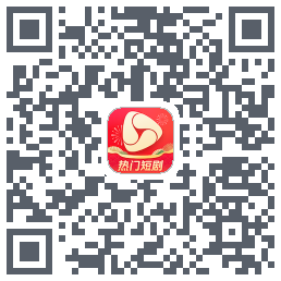 河马剧场のダウンロードQRコード