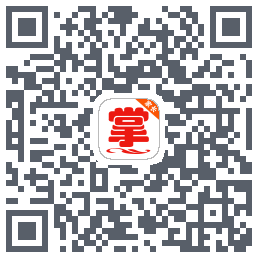 掌通宝家长版 QRcode