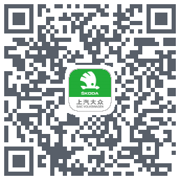 斯柯达のダウンロードQRコード