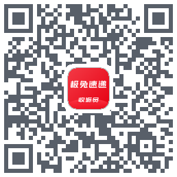 外场Pro的下載二維碼