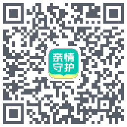 亲情守护 QRcode