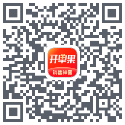 开单果 QRcode