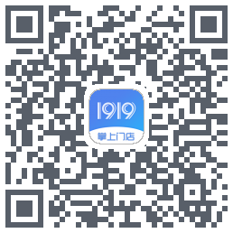 1919掌上门店 QRcode
