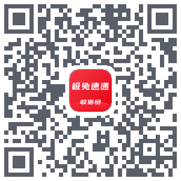 外场Pro的下載二維碼