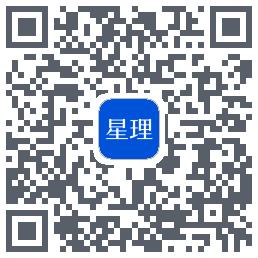 星理的下載二維碼