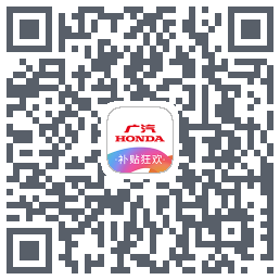 广汽本田 QRcode