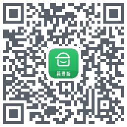 安心筑管理版的下载二维码