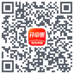 开单果的下載二維碼