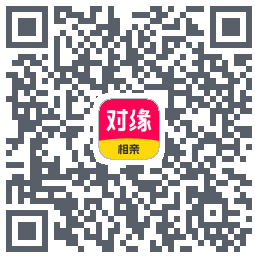 对缘的下載二維碼
