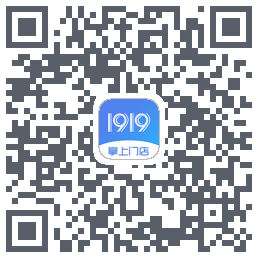 1919掌上门店 QRcode