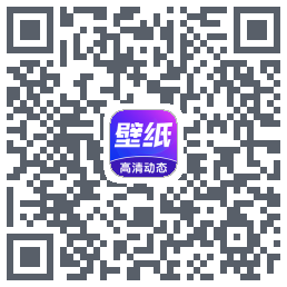 壁纸秀秀的下载二维码