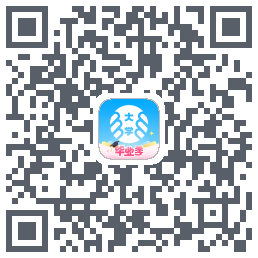 掌上大学的下载二维码