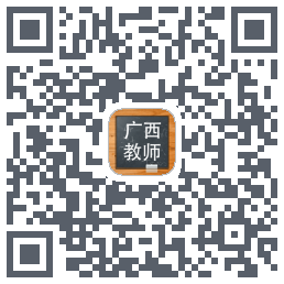 广西教师招聘考试题库 QRcode