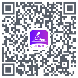 按个摩官方版的下載二維碼