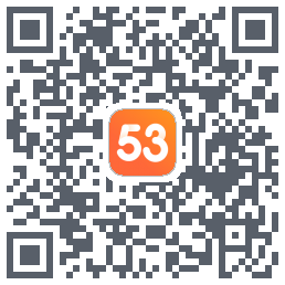 53伴学测试版のダウンロードQRコード