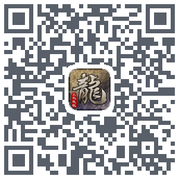 琉璃沉默的下载二维码