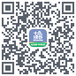 十点读书-Debug QRcode