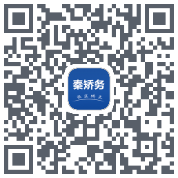 秦矫务 QRcode