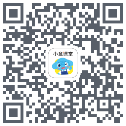 小盒课堂的下載二維碼