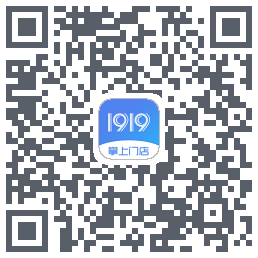 1919掌上门店的下載二維碼