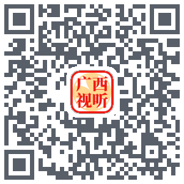 广西视听 QRcode
