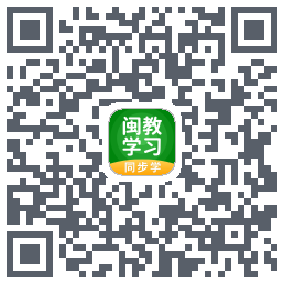 闽教学习的下載二維碼
