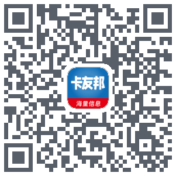卡友邦服务 QR-код для загрузки