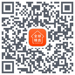 全球家精选的下載二維碼