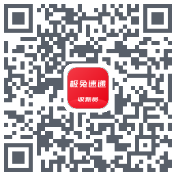 外场Pro的下載二維碼