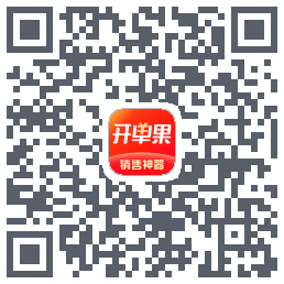 开单果 QRcode