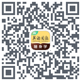 英语周报随身学的下載二維碼