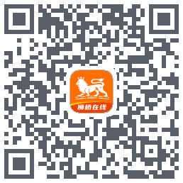 狮桥在线的下載二維碼