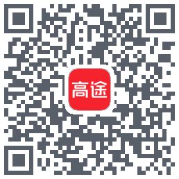 高途 QRcode