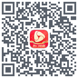 河马剧场的下載二維碼