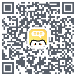 作业百分百的下載二維碼
