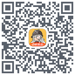 剧本杀的下載二維碼