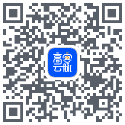 高客云脉 QRcode