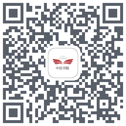 中信书院的下载二维码