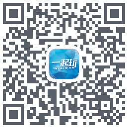 一起玩 QR-код для загрузки