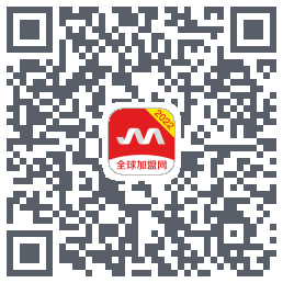 全球加盟网的下載二維碼