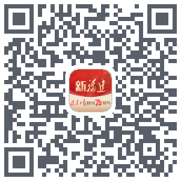 新福建的下載二維碼