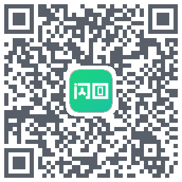 闪回有品的下載二維碼