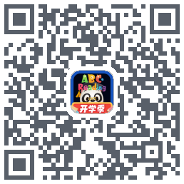 ABC_RD_开发的下載二維碼
