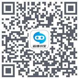 运维小宝 QRcode