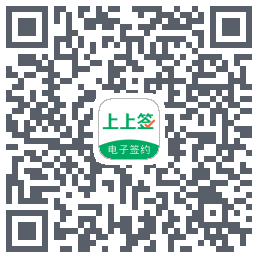 上上签 QRcode