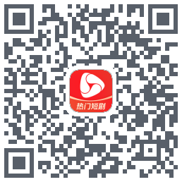 河马剧场 QRcode